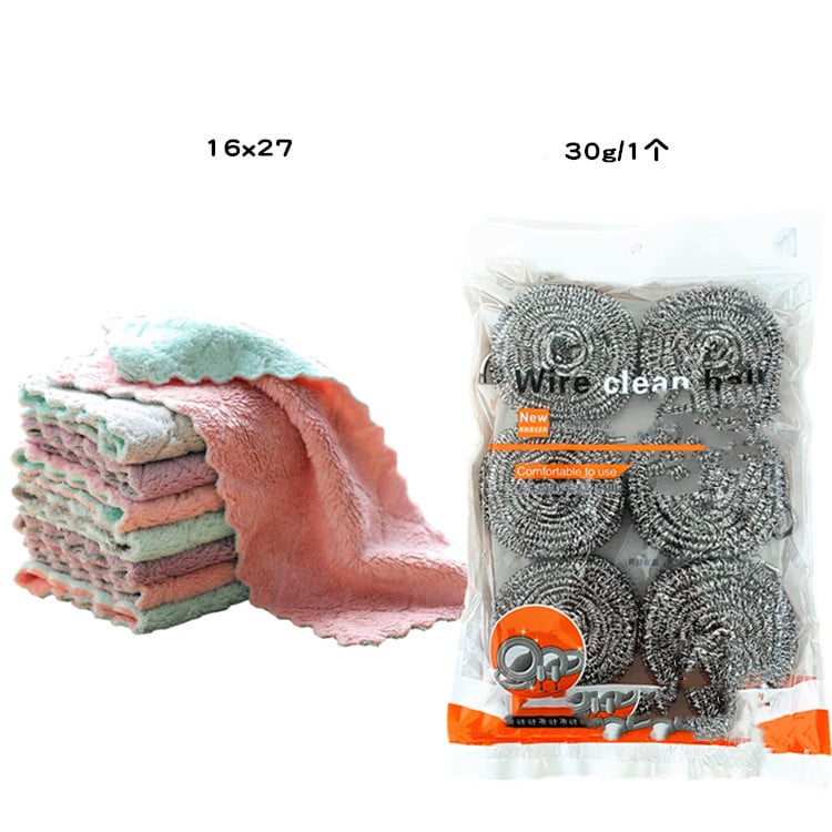 Quick-Dry Microfiber Towel